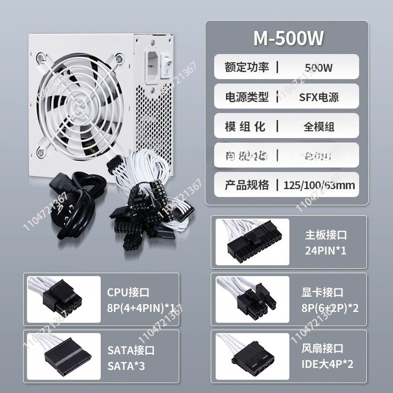 SFX full module pure white 750 - Sfx Power Supply 850W Gold review and price